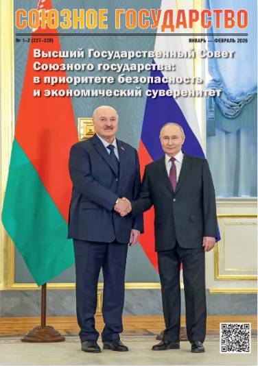 Снимок экрана 2026-10-20 123858